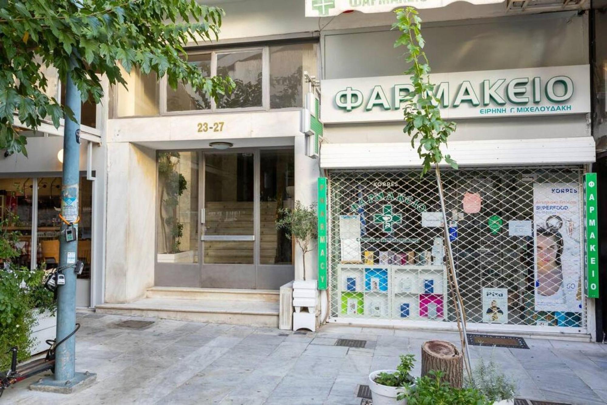 Apartment Roubnb Acropolis Museum 1bd
